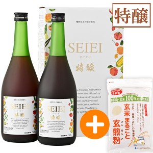 【春季限定】【選べるプレゼント付】玄煎粉（500g）＋大和酵素セイエイ・特醸（720ml×2本入）のセット【やまと酵素Crest】【いつでもポ