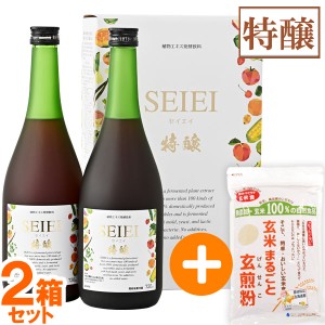 【春季限定】【選べるプレゼント付】玄煎粉（500g）＋大和酵素セイエイ・特醸（720ml×2本入）2箱のセット【やまと酵素Crest】【いつでも