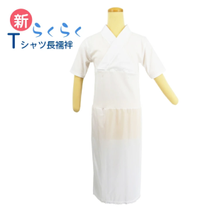 半衿付 和装 アンティーク長襦袢 しぶい 鶴 子供用