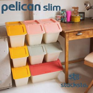 おもちゃ ラック スタックの通販 Au Wowma