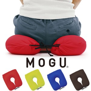 「 MOGU 尾骨を浮かすシートクッション 」 カバー付き  【モグ ビーズクッション 腰痛 クッション 介護用品 腰痛対策 肉厚 褥瘡予防 体圧