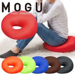 MOGU モグ ホールクッション ( メーカー正規品 シートクッション ビーズクッション 座ぶとん 座布団 腰用 腰痛 腰痛対策 円座クッション 