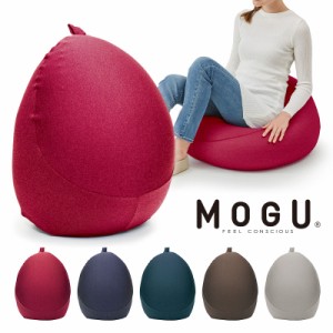 「 MOGU プレミアムフィットチェア 」本体＋カバーセット ( メーカー正規品 ビーズクッション ジャンボ ビーズ ソファー フロアソファ 座