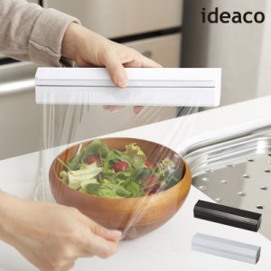  ラップホルダー マグネット「 ideaco ラップホルダー 22cm 」全3カラー( イデアコ ラップケース マグネット アルミホイル クッキングシ