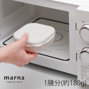 マーナ 極 冷凍ごはん容器 ( k745 冷凍保存 冷凍庫 キッチン １膳 ご飯をおいしく冷凍、温め フタしたまま 電子レンジ で 温めができる 