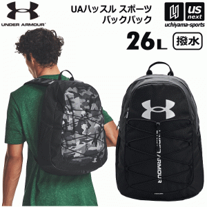 アンダーアーマー リュック UAハッスルスポーツ バックパック 26L 2023〜24年秋冬新色追加 [365日出荷][物流](メール便不可)