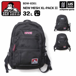 ベンデイビス BEN DAVIS バックパック NEW MESH XL-PACK II 32L 2024年継続モデル  [365日出荷][物流](メール便不可)