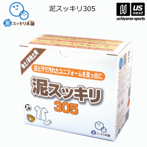 株式会社E．T．I赤土専用洗剤 泥スッキリ305N 1．3kg(1箱売り) 2024年継続モデル [365日出荷][物流](メール便不可)