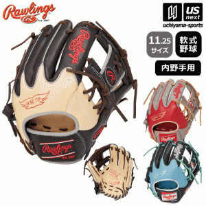 ローリングス 野球 軟式グローブ 内野手用 軟式 HOH MLB COLOR SYNC サイズ11.25 右投げ用(LH) 2023年モデル  [365日出荷][物流](メール