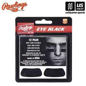 野球 Rawlings アイブラック 遮光 眩しさ対策 ステッカータイプ