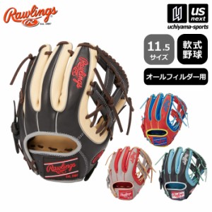 ローリングス 野球 軟式野球 オールフィルダー用 HOH MLB カラー シンク  [365日出荷][物流](メール便不可)