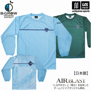 B-GROW/チームファイブ メンズ バスケットボール B-GROW サブラインロンシャツ 長袖 Tシャツ 2024年継続モデル [365日出荷][物流](メール