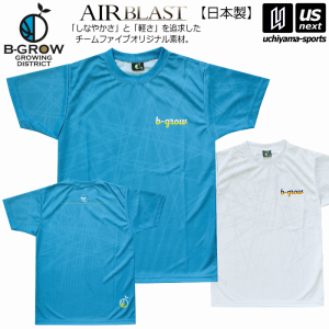 B-GROW/チームファイブ メンズ バスケットボール 半袖 Tシャツ 2024年春夏モデル [M便 1/1][365日出荷][物流]