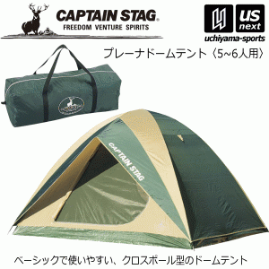 (大型品/自社倉庫在庫有)キャプテンスタッグ プレーナドームテント(5〜6人用)キャリーバッグ付 2024年継続モデル [自社](メール便不可)