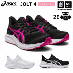 アシックス レディース ランニングシューズ JOLT 4 2024年春夏継続モデル  [365日出荷][物流](メール便不可)