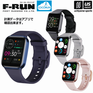 ファーストランニング 時計 スマートウォッチ CQ-23  [365日出荷][物流](メール便不可)