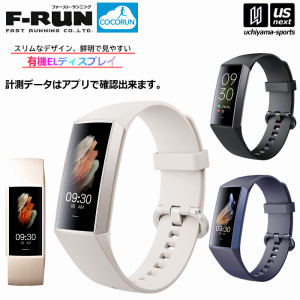 ファーストランニング 時計 スマートウォッチ スマートリストバンド CR-8  [365日出荷][物流](メール便不可)