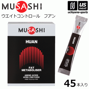 ムサシ サプリメント HUAN フアン 3.6g×45本入り [自社](メール便不可)(送料無料)