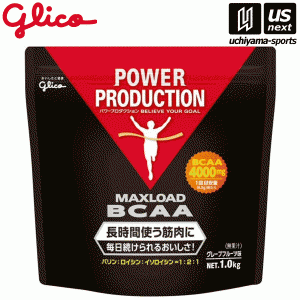 グリコ サプリメント マックスロード BCAA G76008 [取り寄せ][自社](メール便不可)(送料無料)