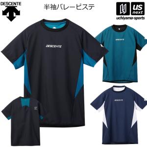バレーボールTシャツバボちゃん多め✨11枚セット➕7枚追加 18枚セット 楽天市場】バボちゃん tシャツ（ウェア｜バレーボール