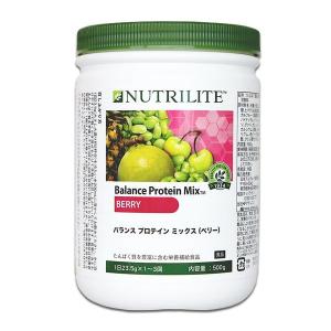 アムウェイ サプリの通販 Au Pay マーケット