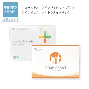 LifePak Nano+ 60パケット(LifePak Tablet 30パケット ニュース LifePak Nano+ 60パケット(LifePak Tablet 30パケット ニュース