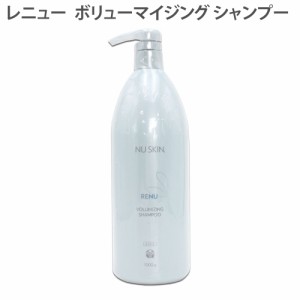 ニュースキン レニュー ボリューマイジング シャンプー 1,000g NUSKIN