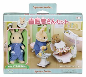 Figure Epoch Sylvanian Families Doll Baby Toys Set F 211 F/S SB