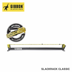 ギボン スラックライン スラックラック GIBBON SLACKLINES SLACKRACK CLASSIC スラックラック クラシック バランス 体幹 アウトドア スポ