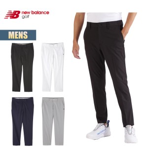 ニューバランスゴルフ パンツ メンズ new balance golf 接触冷感 ストレッチ ロングパンツ ゴルフウェア 吸汗速乾 ドライ 紫外線カット