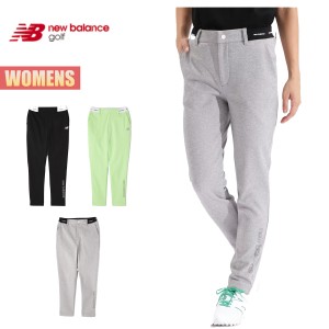 ニューバランスゴルフ パンツ レディース New Balance Golf 裏メッシュ スウェット スリム ロングパンツ ゴルフウェア ストレッチ