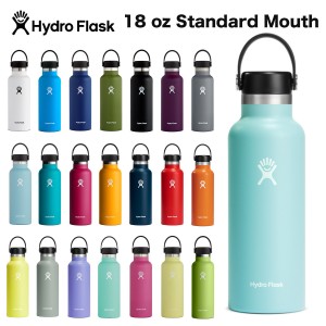 ハイドロフラスク 水筒 ハイドレーション スタンダードマウス Hydro Flask HYDRATION 18 oz Standard Mouth ステンレス ボトル