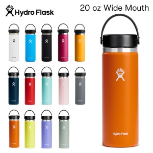 ハイドロフラスク 水筒 ハイドレーション ワイドマウス Hydro Flask HYDRATION 20 oz Wide Mouth ステンレス ボトル タンブラー 魔法瓶