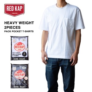 レッドキャップ 半袖 Tシャツ RED KAP ヘビーウェイト 2パック ポケット Tシャツ HEAVY WEIGHT 2PIECES PACK POCKET T【ネコパケ】