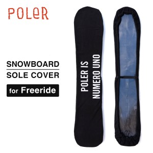 【10%OFF】ポーラー スノーボード ソールカバー POLER Snowboard Sole Cover Freerideフリース素材 カバー スノーボードケース スノボ 通