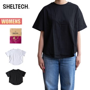 シェルテック Tシャツ レディース Sheltech Wide Tee ワイドTシャツ 半袖 トップス フィット 無地 機能素材 接触冷感 軽量【ネコポス】