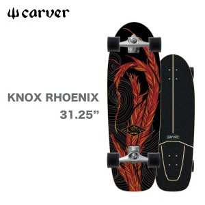カーバー スケートボード スケボー Carver 31.25” KNOX PHOENIX Surfskate Complete サーフスケート コンプリート カーヴィング
