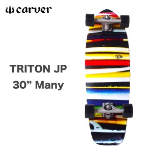 カーバー スケートボード スケボー トライトン メニー Carver TRITON JP 30” Many JAPAN LIMITED MODEL 日本限定モデル サーフスケート