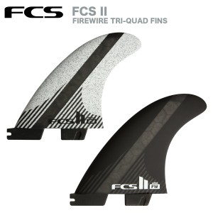 FCS2 フィン エフシーエス ファイヤーワイヤー FIREWIRE TRI-QUAD FINS 5-FIN サーフィン サーフボード ショートボード 正規品