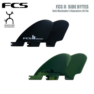 FCS2 フィン サーフボード サイドフィン FCS エフシーエス ロブマチャド シグネチャーモデル サイドバイト パフォーマンスグラス