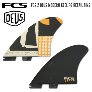 FCS デウス コラボ フィン キールフィン FCS2 DEUS MODERN KEEL PG RETAIL FINS モダン キール PG リテール フィン 2-FIN エフシーエス