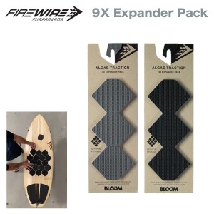 デッキパッド サーフィン ファイヤーワイヤー FIREWIRE 9X Expander Pack Flat Traction 9枚パック フラットトラクション