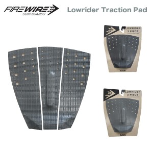 デッキパッド サーフィン FIREWIRE Lowrider Traction Pad ローライダー 3ピース トラクション デッキパッド 4ピースパッド サーフボード