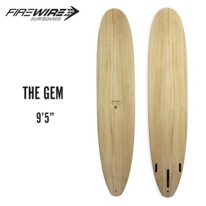 ファイヤーワイヤー サーフボード ロングボード ザ ジェム FIREWIRE SURFBOARDS THE GEM 9ft5in 木目