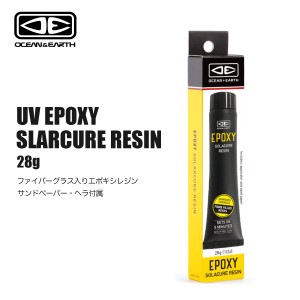 オーシャンアース エポキシソーラーキュアレジン O&E OCEAN&EARTH UV EPOXY SLARCURE RESIN 28g サーフボード リペア 修理 【ネコパケ】