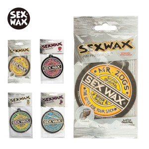 SEXWAX 芳香剤 セックスワックス ACCESSORIES AIR FRESH サーフボード サーフィン Surf 匂い 車 car 部屋 アクセサリー【ネコポス】