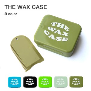 ワックスケース THE WAX CASE サーフボード メンテナンス お手入れ ワックスコーム オールシーズン サーフィン サーフ