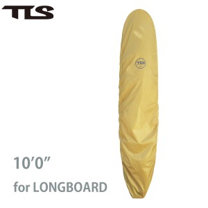 ツールス サーフボードカバー ロングボード用 10'0" TLS BOARD WRAP LONG BEIGE 10ft ボードラップ 超軽量 ハードケースインナー