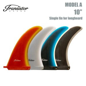 トランシスタ サーフボード シングルフィン ロングボード用 transistor surfboard Fin Longboard Single fin 10.0 Model A モデルA