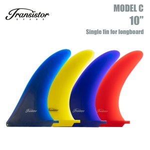 トランシスタ サーフボード シングルフィン ロングボード用 transistor surfboard Fin Longboard Single fin 10.0 Model C モデルC 10.0